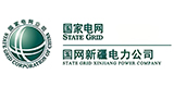 国网新疆电力公司